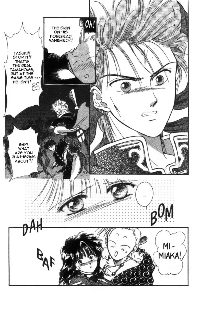 Fushigi Yuugi Chapter 30 7